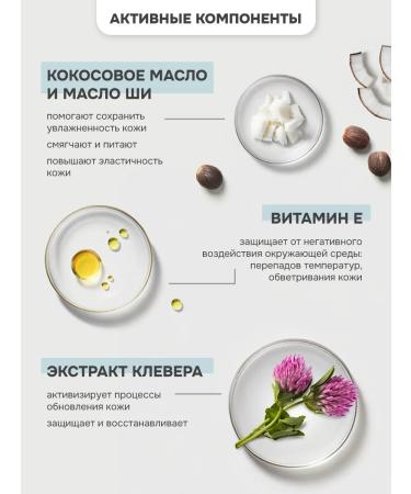 levrana Hand cream nutrient coconut 75 ml - Buy Online on GoSupps.com