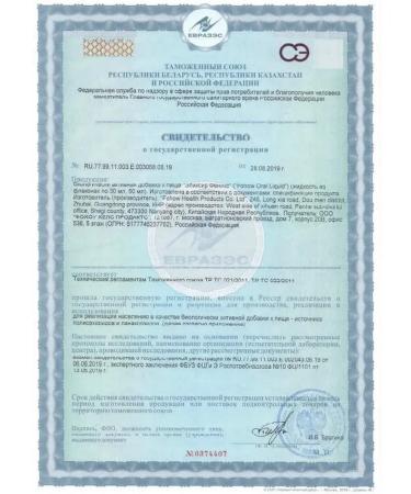 Fohow Elixir Phoenix Fohou - Buy Online on GoSupps.com