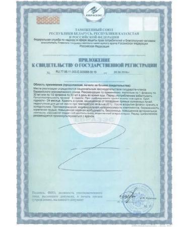 Fohow Elixir Phoenix Fohou - Buy Online on GoSupps.com