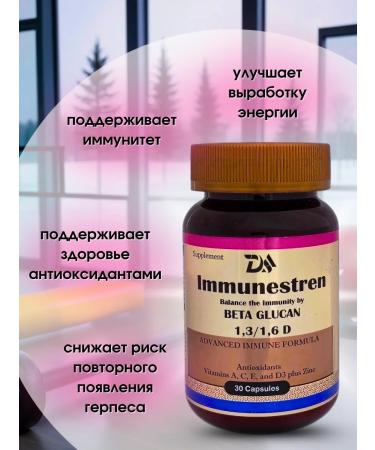 Trita Darou Arta Zinc vitamin A-S-E and D3 Beta Glucan - Buy Online on GoSupps.com