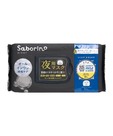 Saborino Night express mask for the face from fatigue 32 pcs - Buy Online on GoSupps.com