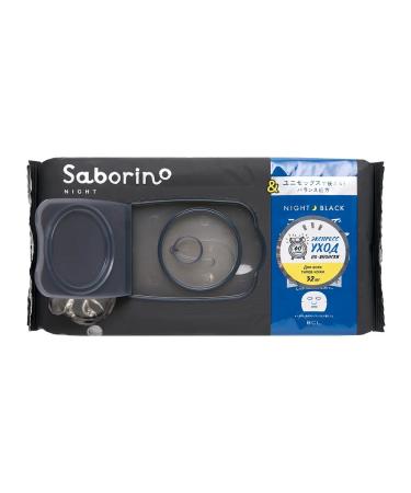 Saborino Night express mask for the face from fatigue 32 pcs - Buy Online on GoSupps.com