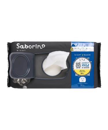 Saborino Night express mask for the face from fatigue 32 pcs - Buy Online on GoSupps.com