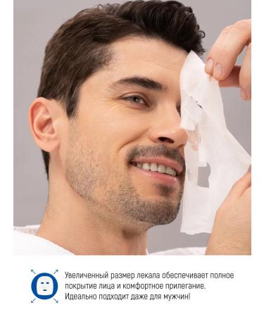 Saborino Night express mask for the face from fatigue 32 pcs - Buy Online on GoSupps.com