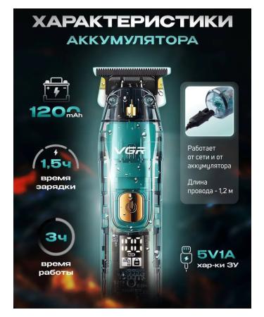 VGR Trimmer for haircuts of hair and beard V-961 - Buy Online on GoSupps.com