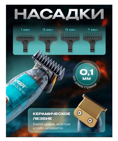 VGR Trimmer for haircuts of hair and beard V-961 - Buy Online on GoSupps.com