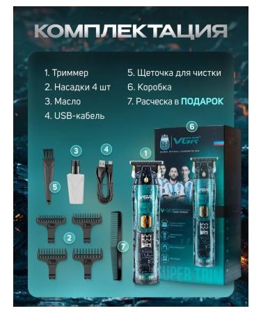 VGR Trimmer for haircuts of hair and beard V-961 - Buy Online on GoSupps.com