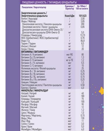 Pediasure Baby food of a small one 200 ml x 6 pcs (natural taste) - Buy Online on GoSupps.com