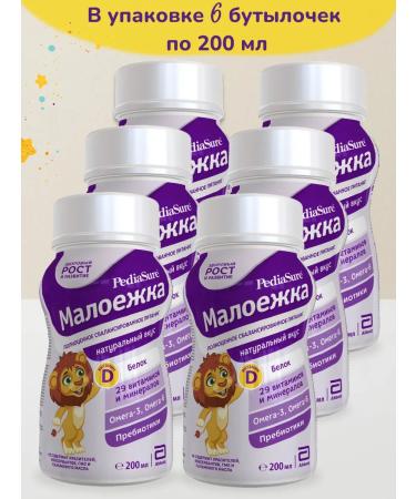 Pediasure Baby food of a small one 200 ml x 6 pcs (natural taste) - Buy Online on GoSupps.com