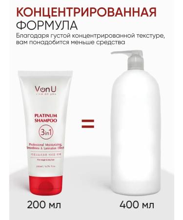 Von-U Professional shampoo for dyed hair 200 ml - Buy Online on GoSupps.com