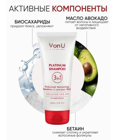 Von-U Professional shampoo for dyed hair 200 ml - Buy Online on GoSupps.com