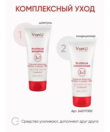 Von-U Professional shampoo for dyed hair 200 ml - Buy Online on GoSupps.com