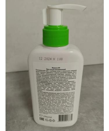 Floresan Hand and body cream rejuvenating 250 ml - Buy Online on GoSupps.com
