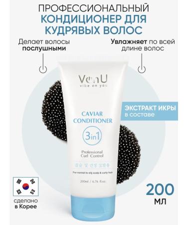 Von-U Balm for hair professional with caviar