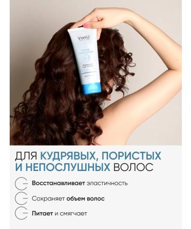 Von-U Balm for hair professional with caviar - Buy Online on GoSupps.com