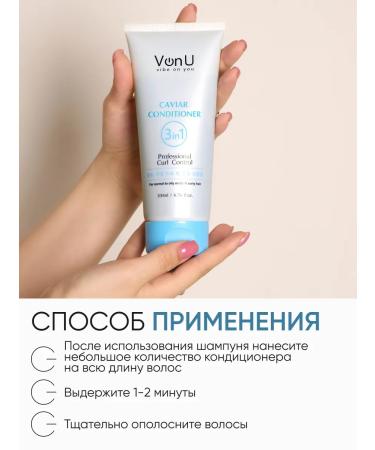 Von-U Balm for hair professional with caviar - Buy Online on GoSupps.com