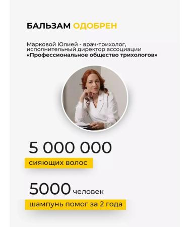 Just Cosmetics Hair balm shine and strengthening 1+1 - Buy Online on GoSupps.com