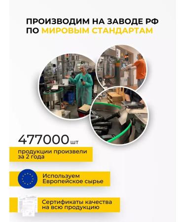 Just Cosmetics Hair balm shine and strengthening 1+1 - Buy Online on GoSupps.com