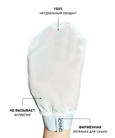 ONSON Silk scrub peeling - Buy Online on GoSupps.com