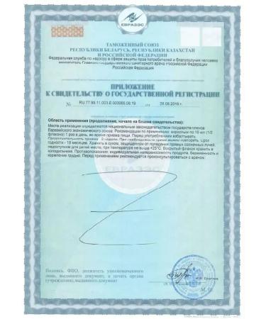 Fohow Elixir "Three Jewels" Fokhou - Buy Online on GoSupps.com