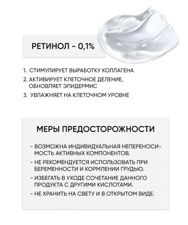 Liv Delano Anti -aging cream with retinol for face wrinkles - Buy Online on GoSupps.com