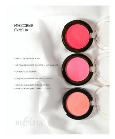 BELITA Mussa blush Beauty Skin Tone 02 Pink - Buy Online on GoSupps.com