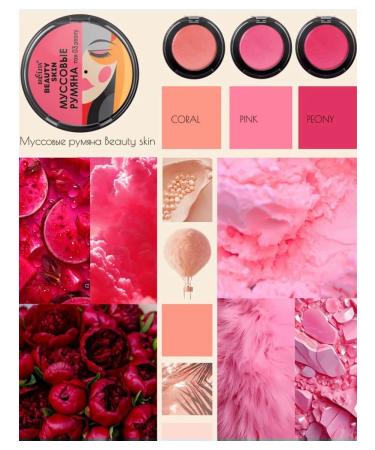 BELITA Mussa blush Beauty Skin Tone 02 Pink - Buy Online on GoSupps.com