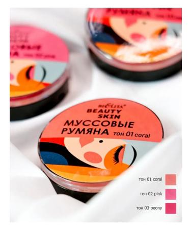 BELITA Mussa blush Beauty Skin Tone 02 Pink - Buy Online on GoSupps.com