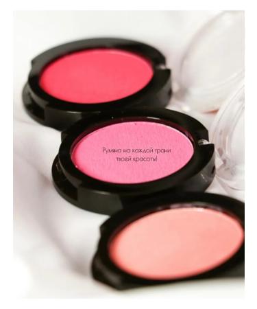 BELITA Mussian blush Beauty Skin Tone 03 Peony - Buy Online on GoSupps.com