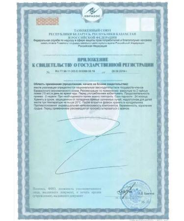 Fohow Elixir Sancin Phoenix Fohou - Buy Online on GoSupps.com