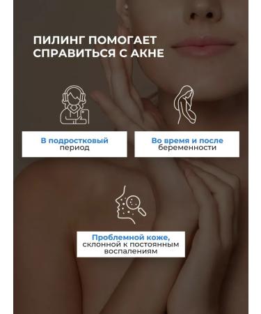 Just Cosmetics Salicyyl piling from acne and inflammation 1+1 - Buy Online on GoSupps.com