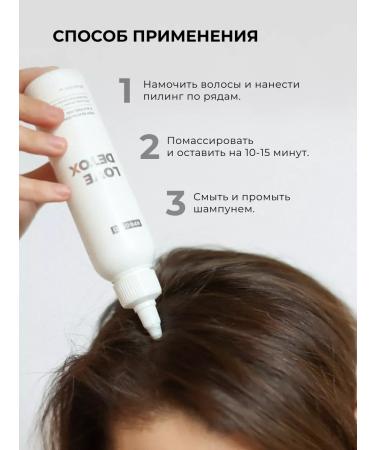 Just Cosmetics Piling for scalp and hair deep cleansing 1+1 - Buy Online on GoSupps.com