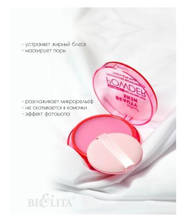 Vitex Beauty Skin transparent matting powder - Buy Online on GoSupps.com