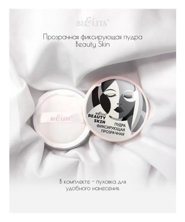 Vitex Powder fixing transparent to the face Beauty Skin - Buy Online on GoSupps.com