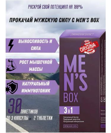 health of Siberia Male power - Buy Online on GoSupps.com