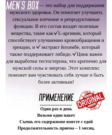 health of Siberia Male power - Buy Online on GoSupps.com