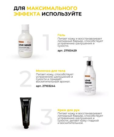 Just Cosmetics Hand cream 1+1 - Buy Online on GoSupps.com