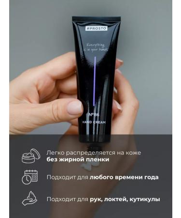 Just Cosmetics Hand cream 1+1 - Buy Online on GoSupps.com