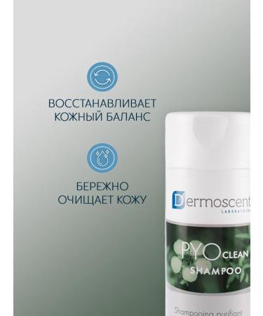 Dermoscent Shampoo for the skin of dogs and cats Pyo Clean - Buy Online on GoSupps.com