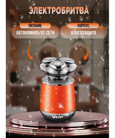 Philips Barber professiona Male Electric British Professional 3 in 1 VGR V-391