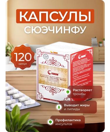 Fohow Capsules to Suechinf Fokhou