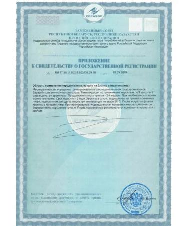 Fohow Capsules to Suechinf Fokhou - Buy Online on GoSupps.com