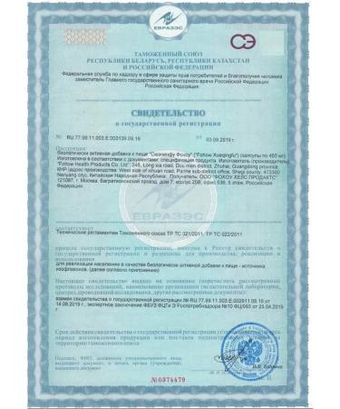 Fohow Capsules to Suechinf Fokhou - Buy Online on GoSupps.com