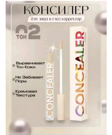 JOMTAM proofreaders Classile for the face and eye corrector 02