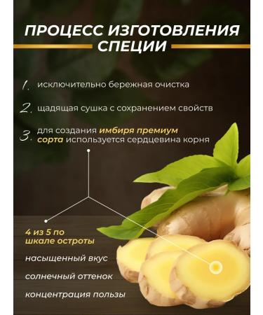 SpicesPro Ginger ground natural dried 450 g - Buy Online on GoSupps.com