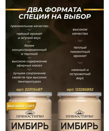 SpicesPro Ginger ground natural dried 450 g - Buy Online on GoSupps.com