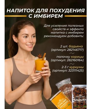 SpicesPro Ginger ground natural dried 450 g - Buy Online on GoSupps.com