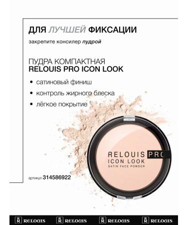 RELOUIS Bright Touch Concealer 03 face - Buy Online on GoSupps.com