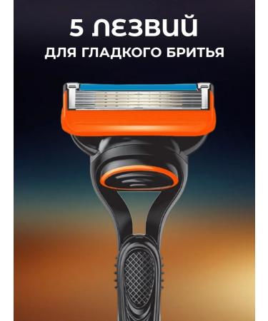 Blade for razor a set of cosmetics of male - Buy Online on GoSupps.com