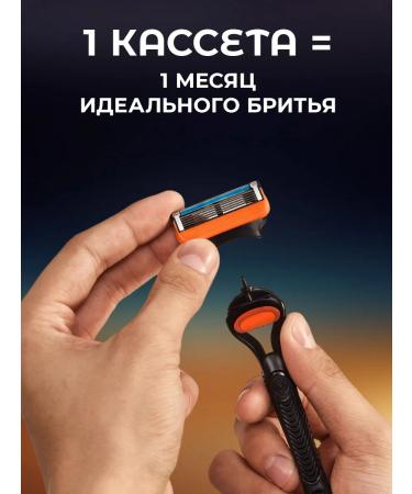 Blade for razor a set of cosmetics of male - Buy Online on GoSupps.com